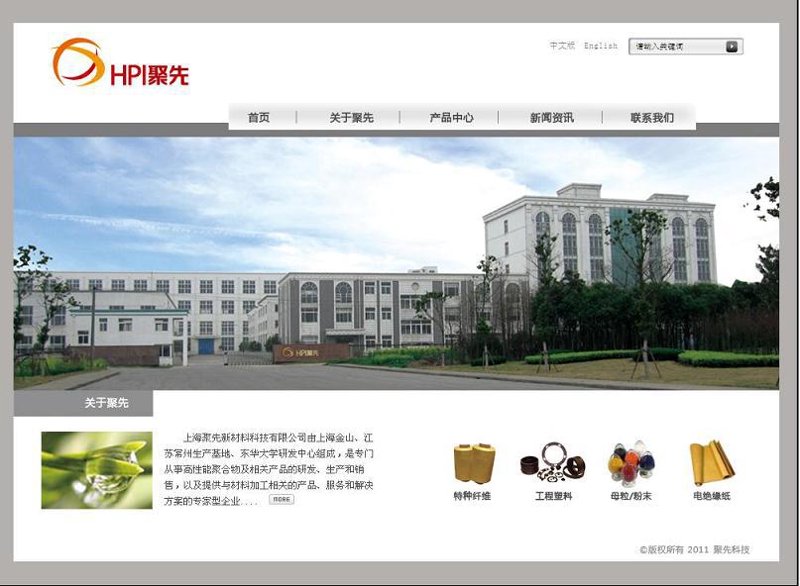 上海网站建设全流程指南：从企业官网定制到响应式网站制作的实战思路